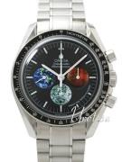 Omega Miesten kello 3577.50.00 Speedmaster Professional From Moon to